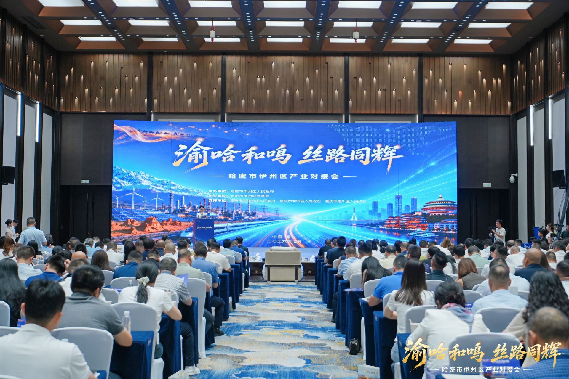 对接会活动现场。主办方供图