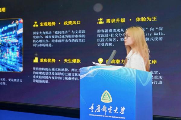 现场路演。重庆邮电大学科技开发有限公司供图