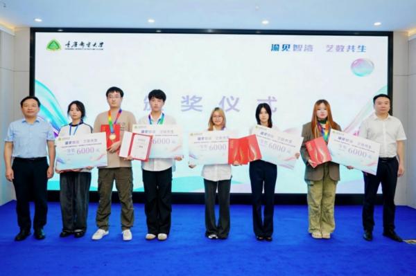 一等奖颁奖。重庆邮电大学科技开发有限公司供图