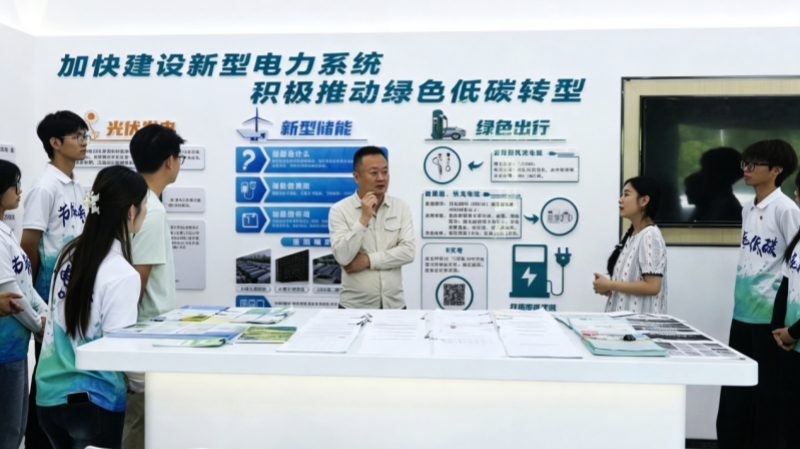 实践团参观供电所服务大 厅。陈俊辉摄