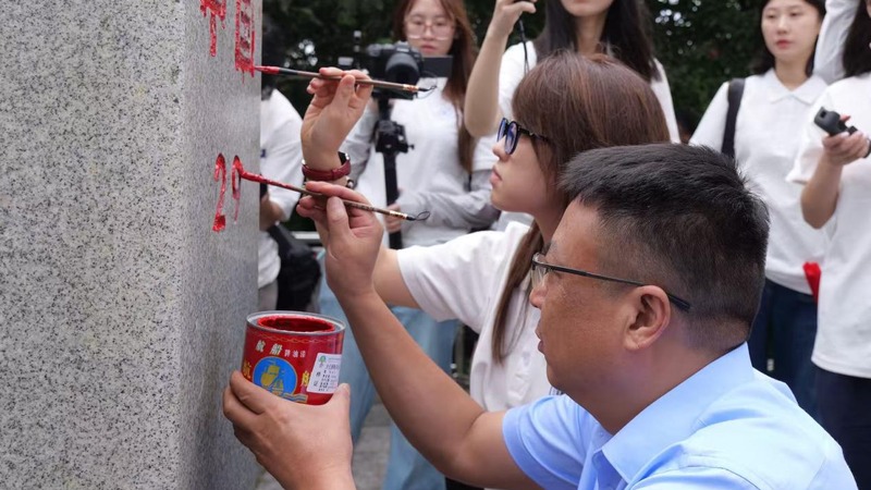 重庆大学新闻学院师生为界碑描红。刘家硕摄
