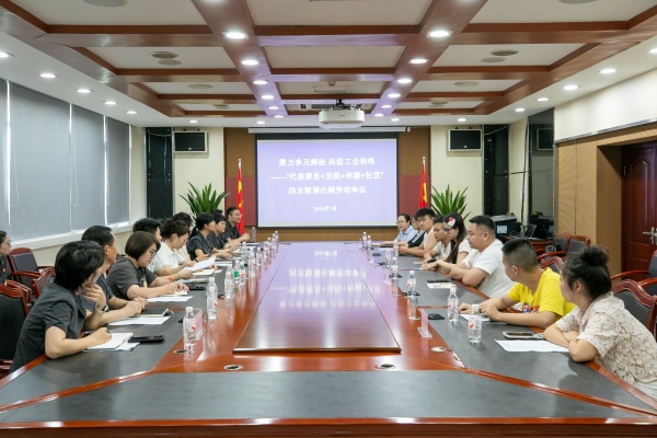 四方联调化解劳动争议现场。重庆一中院供图