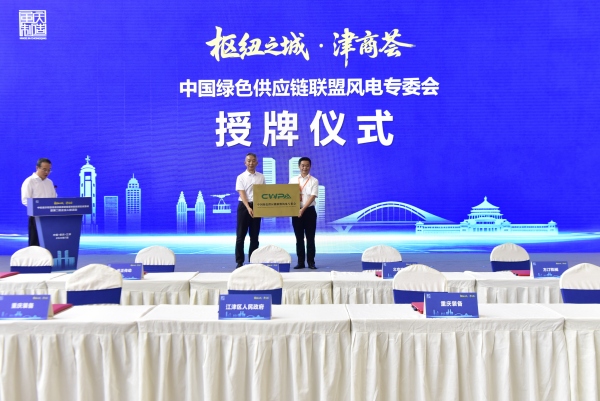授牌仪式。主办方供图