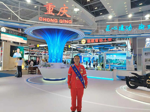 刘辉在智博会重庆展厅前留影。
