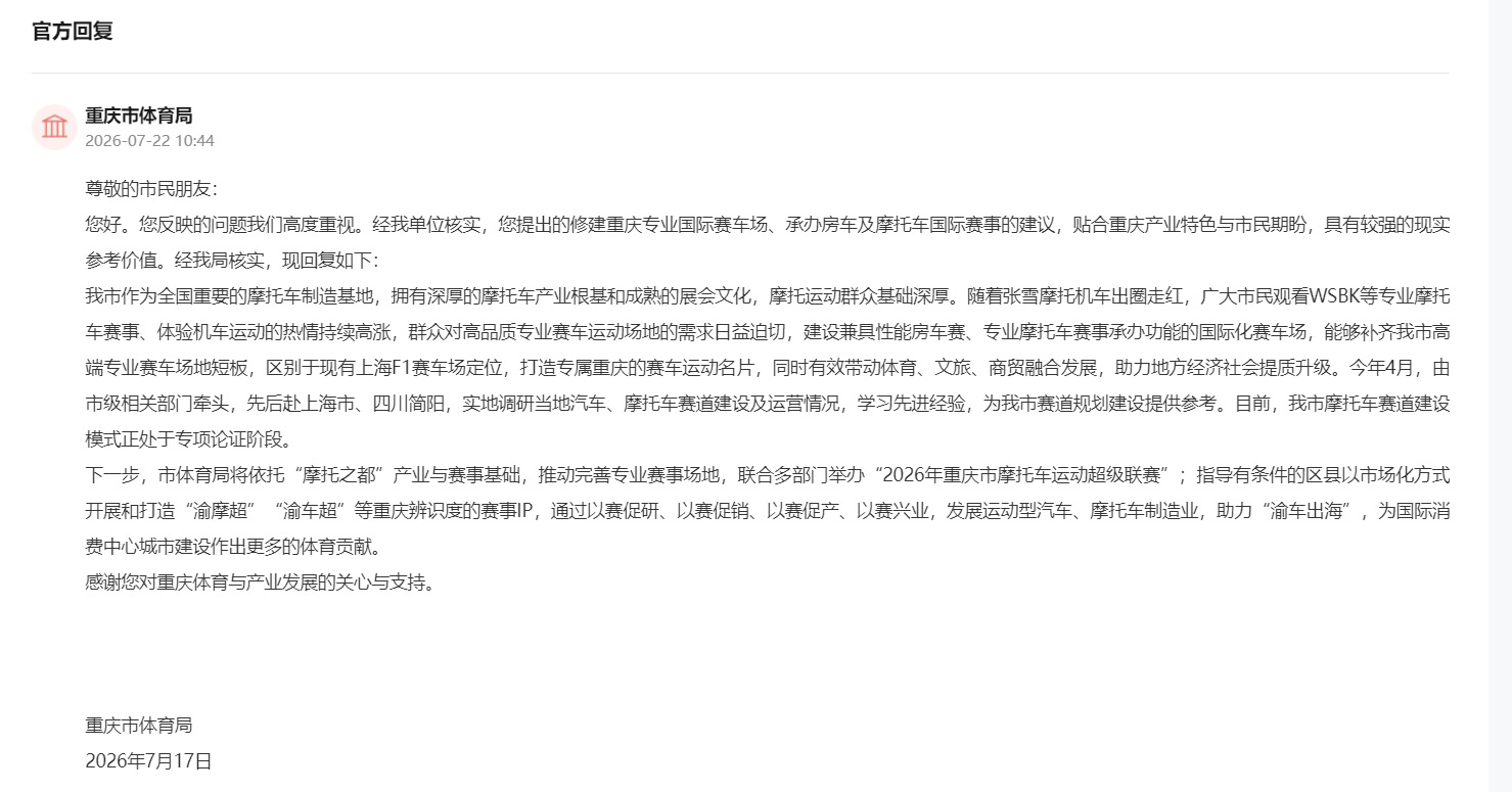 点击