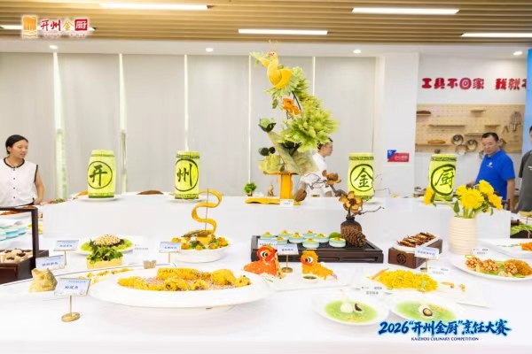 選手制作的菜品色香味俱全。開州區商務委供圖
