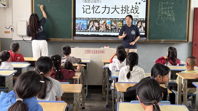 实践团在戈奎乡加梅小学开展留守学生关爱活动。校方供图