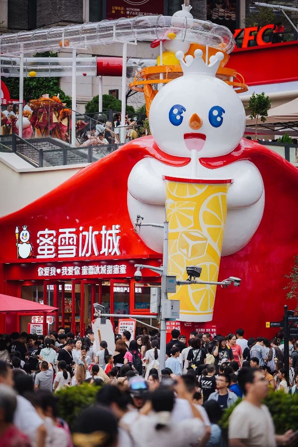 蜜雪冰城重庆旗舰店。长嘉汇供图