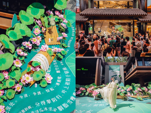 龍湖智創生活“好奇探索季”啟動 六大商業項目串聯暑期消費新場景