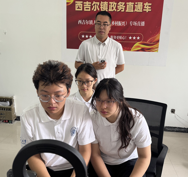 把調研筆記搬進直播間 重大青年做了一次“特別代言”