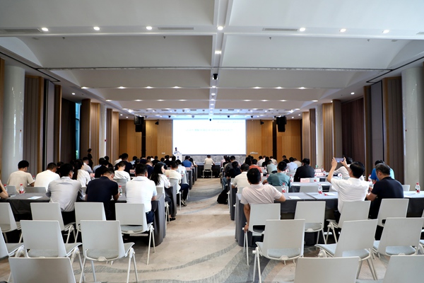 会议现场 。两江协同创新区供图
