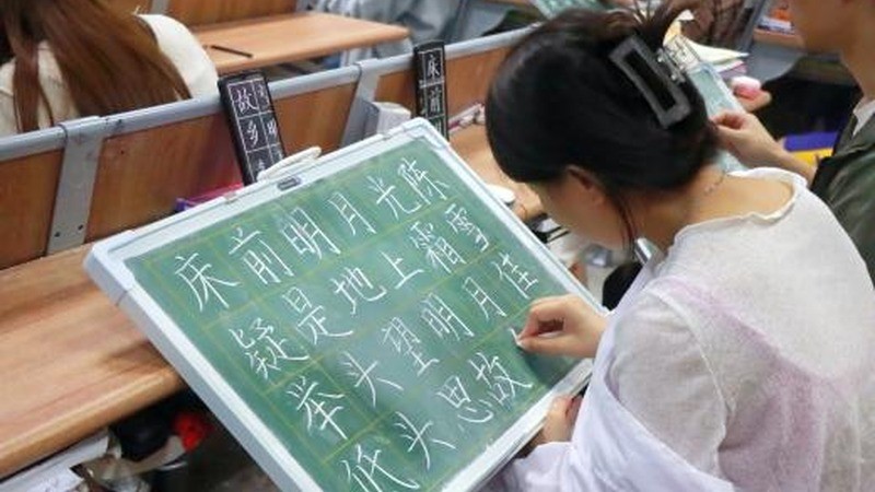 学生练习粉笔字板书。校方供图