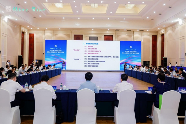 活动现场。重庆市经济信息委供图