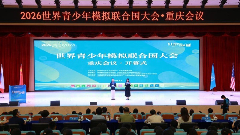 开幕式现场。张源摄