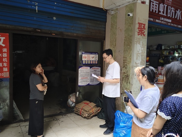 再生资源回收行业专项排查。刘楠摄