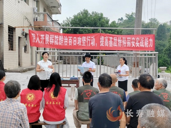 宣讲会场。长寿区融媒体中心供图