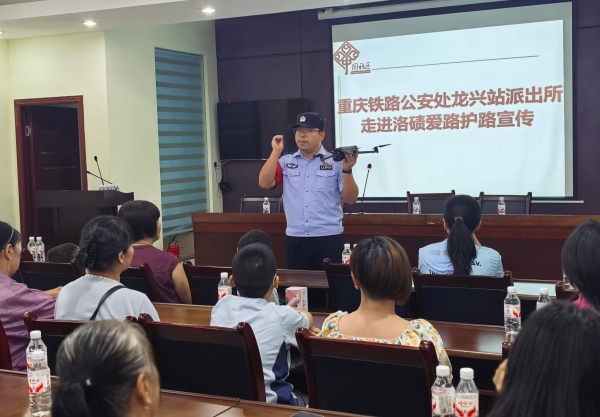 夏季安全课现场。洛碛镇供图