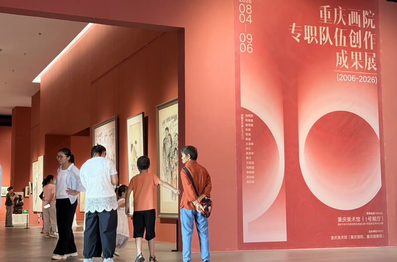 展出现场。
