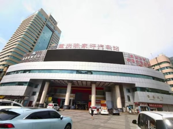 陈家坪汽车站。愉客行供图