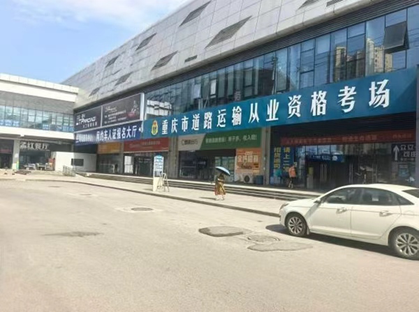 赖家桥地铁站2号口（西永综合枢纽站公交站）。愉客行供图