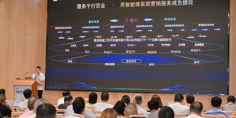 活動現場圖。中國聯通重慶市分公司供圖