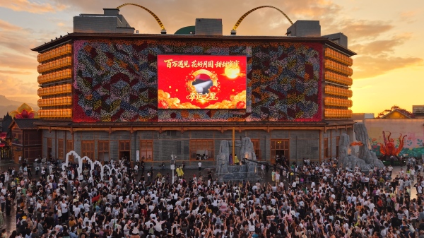 開幕式現場。主辦方供圖