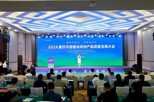大会现场。曾英豪摄
