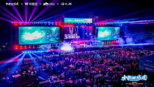 活动现场。主办方供图