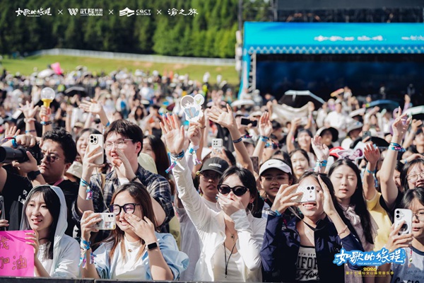 音乐节现场氛围火爆。主办方供图