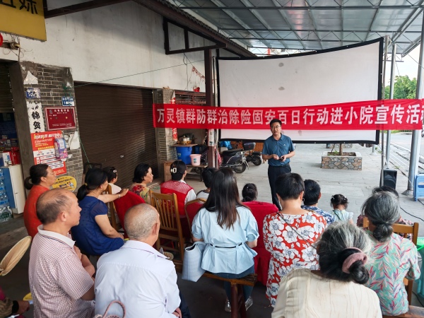 進小院宣傳。榮昌區委宣傳部供圖