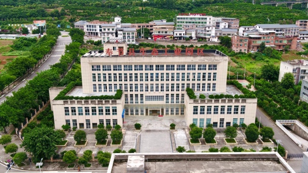 奉節生態工業園區一角。奉節縣經濟信息委供圖