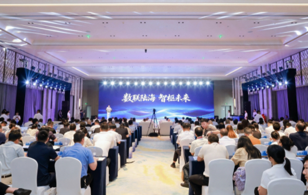 8月18日，“數聯陸海W‑BRIDGE”產品體系一期發布會在渝舉行。活動主辦方供圖