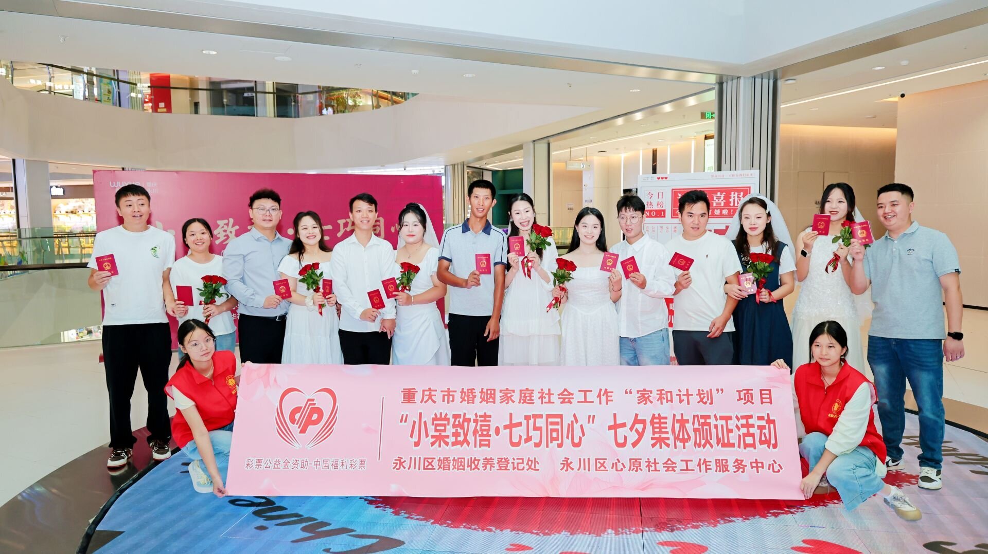 新人定格幸福瞬间。受访单位供图