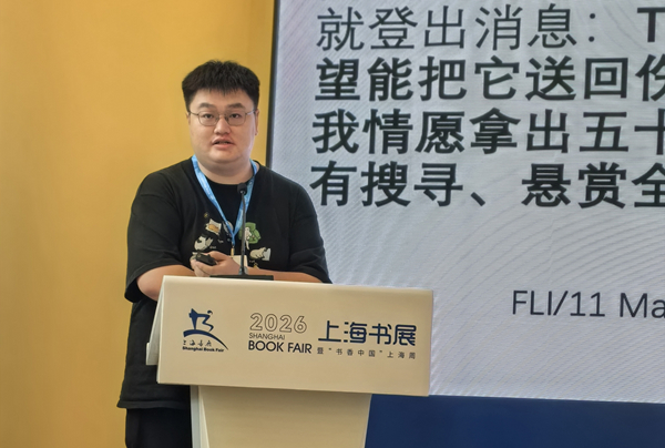周文轩分享猫咪的跨洋旅程。重庆大学出版社供图