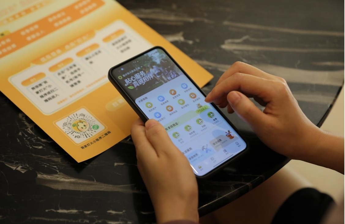 业主使用“我家灯火”小程序。万桃利摄