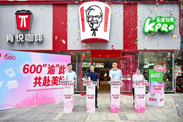 活动现场。受访单位供图