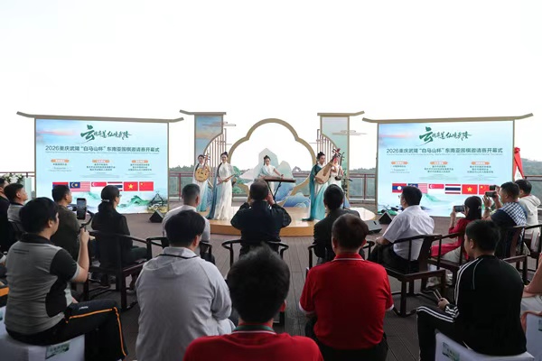开幕式现场。武隆区委宣传部供图