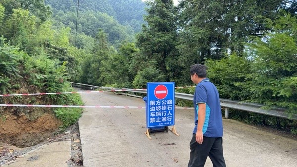 后坪鄉快速封路護平安。受訪單位供圖