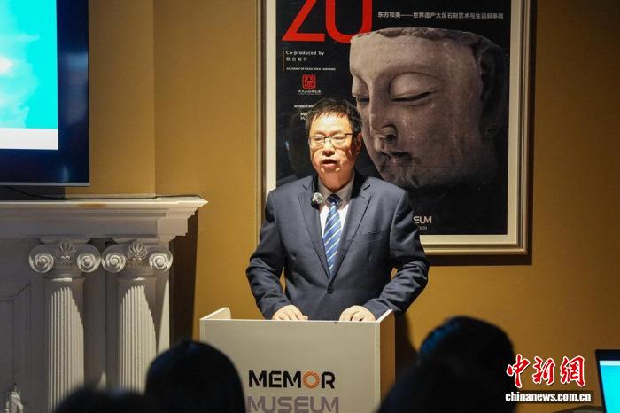 當地時間8月19日，中國大足石刻紐約展在紐約深刻博物館舉行學術講座及文旅推介活動。圖為大足石刻研究院副院長熊子華在現場發表講話。　王帆 攝