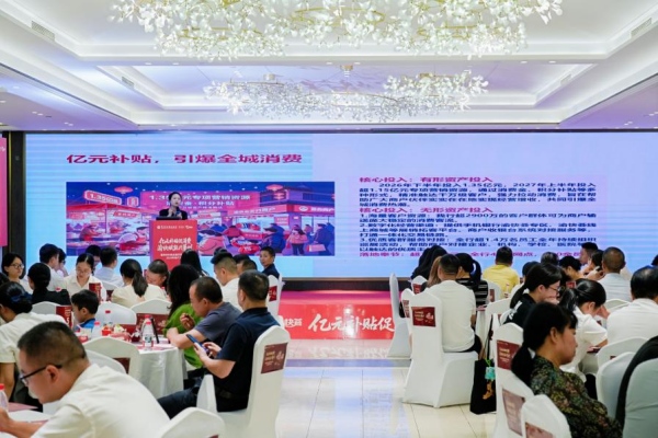 活动现场。奉节县委宣传部供图