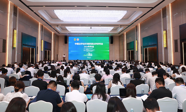 中国法学会环境资源法学研究会2026年年会在渝举办