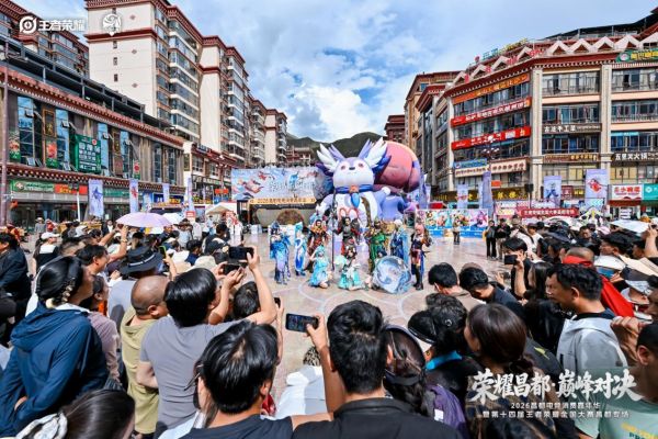 活动现场。主办方供图