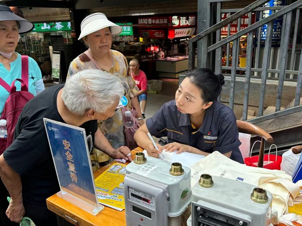 活动分会场。重庆燃气集团供图