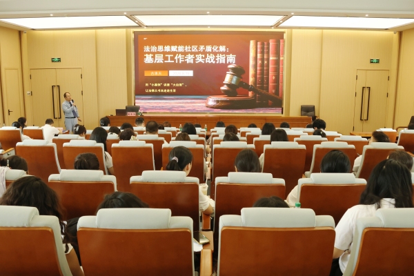 培训现场。礼嘉司法所供图