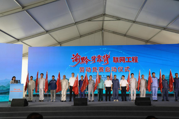 活动现场。重庆市总工会供图