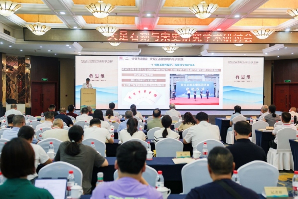 活动现场。大足石刻研究院供图