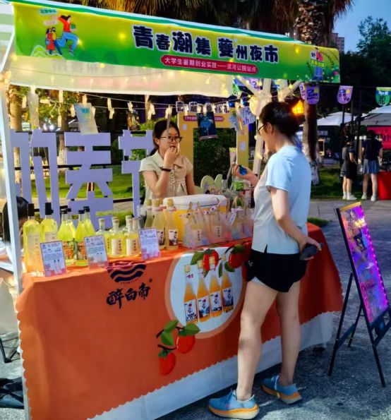 大學生青年集市活動。受訪單位供圖