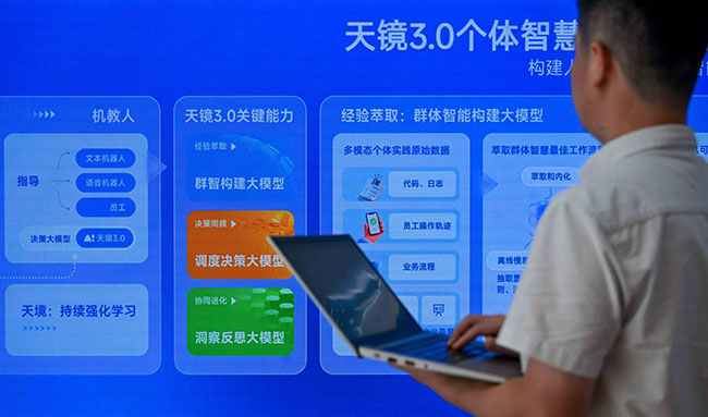天镜3.0。马上消费供图