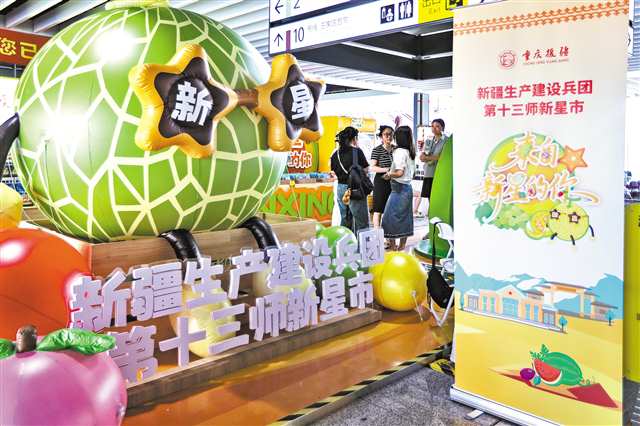 8月25日，轨道交通曾家岩站，市民在新星好物特色快闪店内购物。记者 尹诗语 摄/视觉重庆