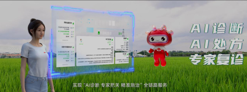 中国联通重庆市分公司“AI村委助手”等数字化产品。中国联通重庆市分公司供图
